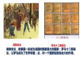 4.1+夯实法治基础+课件-2023-2024学年部编版道德与法治九年级上册 (1)