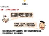 【核心素養(yǎng)】八上道法：2.2《合理利用網(wǎng)絡(luò)》課件+教案+熱點視頻