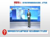 3.1 维护秩序 课件 2023-2024学年部编版道德与法治八年级上册