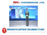 3.1 维护秩序 课件 2023-2024学年部编版道德与法治八年级上册