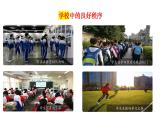 3.1 维护秩序 课件 2023-2024学年部编版道德与法治八年级上册