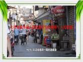 3.1 维护秩序 课件 2023-2024学年部编版道德与法治八年级上册