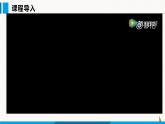 部编版九年级道德与法治上册课件 8.1 我们的梦想