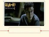 5.2 网上交友新时空（课件 视频）-2022-2023学年七年级道德与法治上册