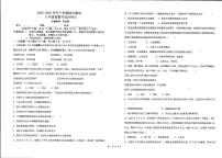 云南省楚雄彝族自治州楚雄市天人中学2022-2023学年七年级下学期期末道德与法治试卷