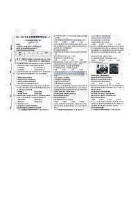 河南省平顶山市汝州市2023-2024学年八年级上学期9月月考道德与法治试题（图片版含答案）