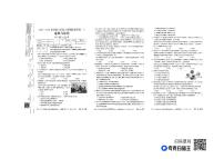 江西省九江市修水县2023-2024学年八年级上学期10月月考道德与法治试题