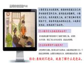5.1 法不可违 课件-2023-2024学年部编版道德与法治八年级上册