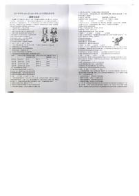 四川省宜宾市长宁县2023-2024学年九年级上学期10月月考道德与法治试题