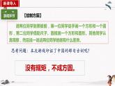 2023年部编版七年级道德与法治下册9.2法律保障生活 课件（含视频）+同步练习含解析卷+素材