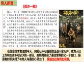 5.2 网上交友新时空 课件 -2023-2024学年七年级道德与法治上册