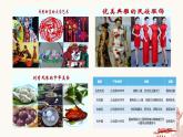 5.1延续文化血脉课件