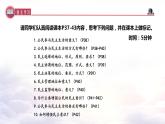 3.2+参与民主生活（教学课件+教案素材)-2023年秋九年级上册《道德与法治》优质教学课件+教学设计（部编版）