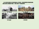 9.1认识总体国家安全观（课件）-【帮课堂】2023-2024学年八年级道德与法治同步精品学与练