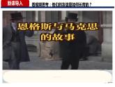 5.1让友谊之树常青（课件＋视频）-【爱上道法课】2023年秋七年级道德与法治上册同步备课精制优秀课件+（部编版）