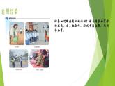 7.2八上道法服务社会（教学课件）-【上好课】八年级道德与法治上册同步备课系列2023