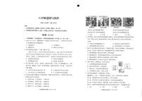 山东省青岛市李沧区2023-2024学年八年级上学期期中考试道德与法治试题