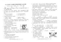 福建省泉州市安溪县2023-2024学年八年级上学期期中道德与法治试题