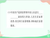部编版道德与法治九年级上册 第一单元 富强与创新第一课 踏上强国之路第1课时 坚持改革开放课件