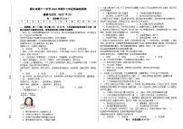 贵州省铜仁市第十一中学2023-2024学年度第一学期期中质量监测七年级道德与法治试卷（部编版）