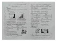 安徽省蒙城县+2023-2024年九年级上学期期中教学质量监测道德与法治试卷