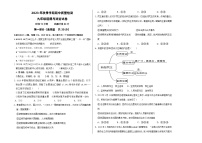 陕西省宝鸡市陈仓区2023-2024学年九上学期期中道德与法治试卷