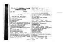 内蒙古自治区呼伦贝尔市阿荣旗阿伦中学2023-2024学年七年级上学期期中道德与法治试卷