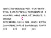 人教部编版道德与法治九年级下册 第三单元 走向未来的少年 试题课件