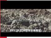 国家好 大家才会好 课件