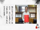 诚实守信 课件