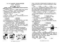 陕西省西安高新第一中学2023-2024学年七年级上学期期中道德与法治试题