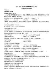 黑龙江省齐齐哈尔市克东县2022-2023学年八年级上学期期末道德与法治试题