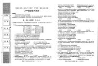 陕西省渭南市蒲城县2023-2024学年八年级上学期期中道德与法治试卷