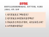 7.3 让家更美好  同步课件-2023-2024学年七年级上册道德与法治 （部编版）