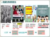 7.3让家更美好    同步课件-2023-2024学年7年级上册道德与法治 （部编版）