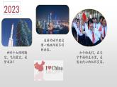 8.1 国家好 大家才会好 同步课件  2023-2024学年八年级道德与法治上册 （部编版） (2)
