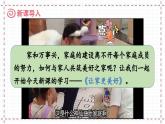 7.3+让家更美好 课件 2023-2024上学期 七年级道德与法治 统编版