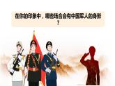 9.2 维护国家安全 课件-2023-2024学年部编版道德与法治八年级上册