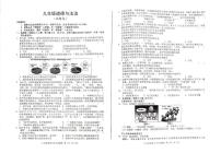 安徽省淮北市第二中学 2023-2024学年九年级上学期12月月考道德与法治试题