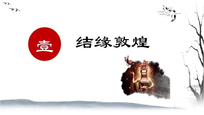 6.2做负责任的人课件第4页