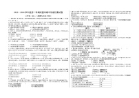 63，江西省南昌市2023-2024学年七年级上学期期中道德与法治试卷