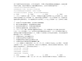 1.1 坚持改革开放（练习）-2023-2024学年九年级道德与法治上学期精品课件+习题（部编版）