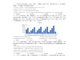 1.1 坚持改革开放（练习）-2023-2024学年九年级道德与法治上学期精品课件+习题（部编版）