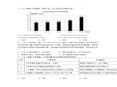 2.2 创新永无止境（练习）-2023-2024学年九年级道德与法治上学期精品课件+习题（部编版）