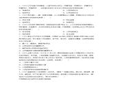 3.1 生活在新型民主国家（练习）-2023-2024学年九年级道德与法治上学期精品课件+习题（部编版）