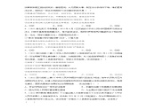 4.1 夯实法治基础（练习）-2023-2024学年九年级道德与法治上学期精品课件+习题（部编版）