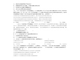 4.1 夯实法治基础（练习）-2023-2024学年九年级道德与法治上学期精品课件+习题（部编版）