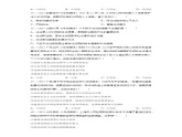 4.1 夯实法治基础（练习）-2023-2024学年九年级道德与法治上学期精品课件+习题（部编版）