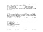 第二单元 民主与法治（单元检测）-2023-2024学年九年级道德与法治上学期精品课件+习题（部编版）