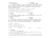 第三课  追求民主价值（检测）-2023-2024学年九年级道德与法治上学期精品课件+习题（部编版）